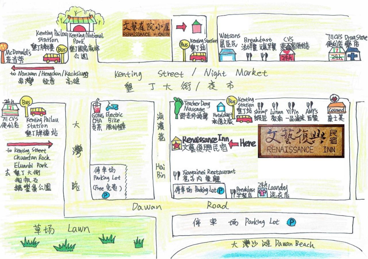 Renaissance Inn-Kenting Street Heng-ch'un Extérieur photo
